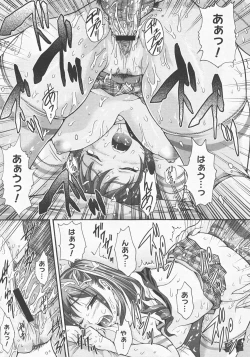 Page 352 of COMIC Megastore H 2007-12