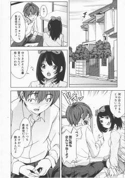 Page 387 of COMIC Megastore H 2007-12