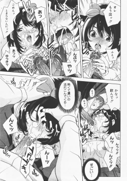 Page 394 of COMIC Megastore H 2007-12