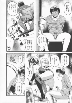 Page 69 of COMIC Megastore H 2007-12