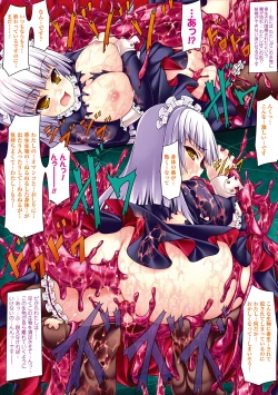 Page 61 of Comic Unreal Anthology Color Comic Collection 2 Vol. 1