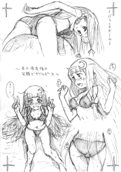 Page 11 of Wasre Prune 2