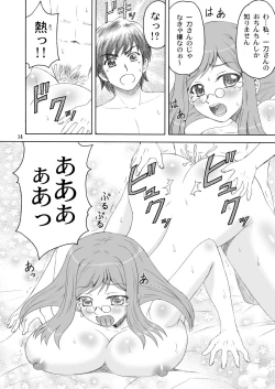 Page 14 of Manyuu*Musou