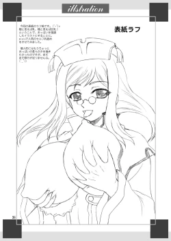 Page 26 of Manyuu*Musou