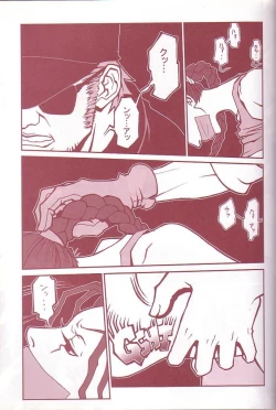 Page 10 of QAccident of Lara Croft