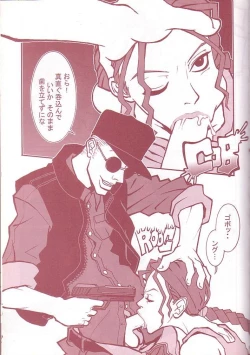 Page 26 of QAccident of Lara Croft