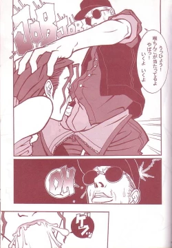 Page 28 of QAccident of Lara Croft