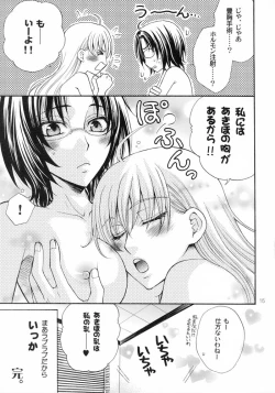 Page 14 of Haru Natsu Aki Fuyu