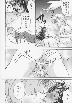 Page 21 of Haru Natsu Aki Fuyu