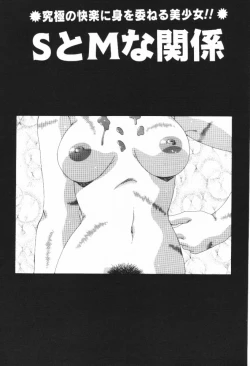 Page 125 of A.I.U.E.O BODY