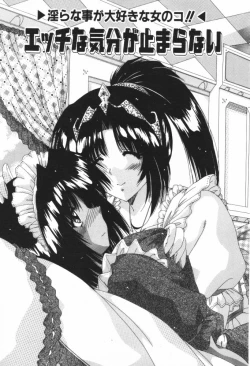 Page 157 of A.I.U.E.O BODY