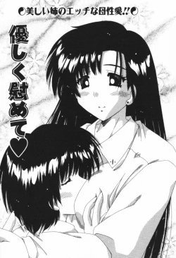 Page 19 of A.I.U.E.O BODY