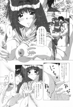 Page 57 of A.I.U.E.O BODY