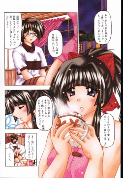 Page 6 of A.I.U.E.O BODY