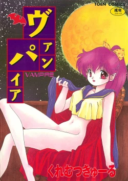 Page 1 of Vampire