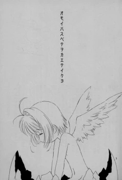 Page 3 of Seishokuya