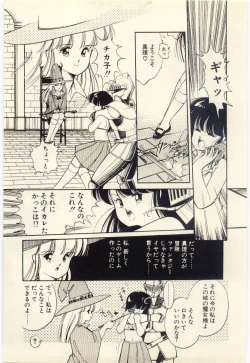 Page 108 of Renai Consultant