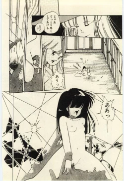 Page 111 of Renai Consultant