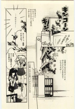 Page 115 of Renai Consultant