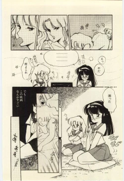 Page 119 of Renai Consultant