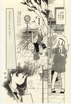 Page 127 of Renai Consultant