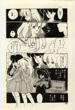 Page 135 of Renai Consultant