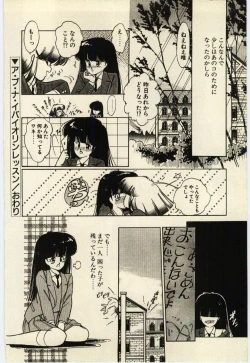 Page 141 of Renai Consultant