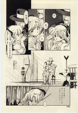 Page 145 of Renai Consultant