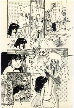 Page 162 of Renai Consultant