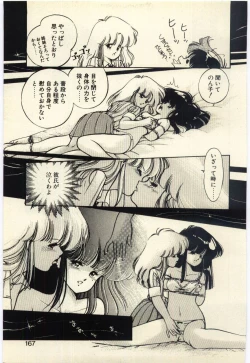 Page 166 of Renai Consultant