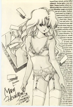 Page 179 of Renai Consultant