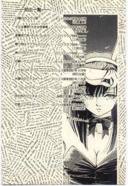 Page 180 of Renai Consultant