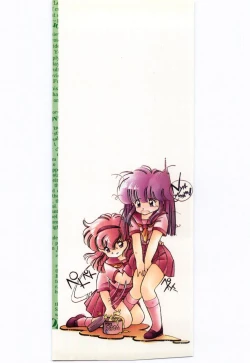 Page 183 of Renai Consultant