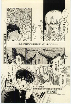 Page 21 of Renai Consultant