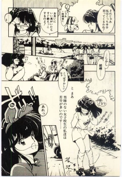 Page 24 of Renai Consultant