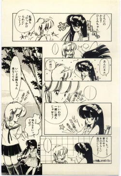 Page 42 of Renai Consultant