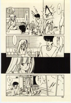 Page 61 of Renai Consultant