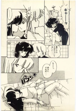 Page 80 of Renai Consultant