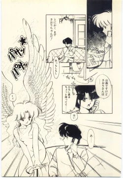 Page 92 of Renai Consultant