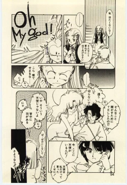 Page 93 of Renai Consultant