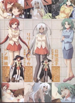 Page 101 of Dengeki Hime 200801