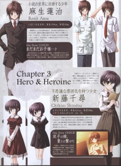 Page 152 of Dengeki Hime 200801