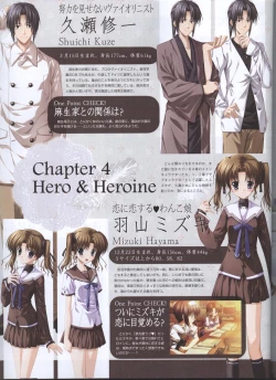 Page 154 of Dengeki Hime 200801