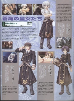 Page 36 of Dengeki Hime 200801