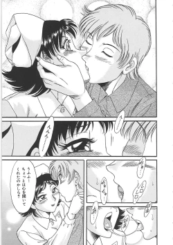 Page 39 of ChoKinshihen-