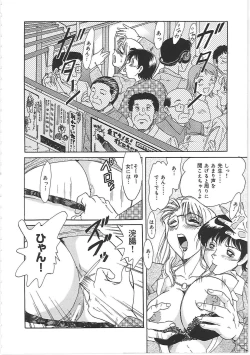 Page 94 of Cho-Onesan Tengoku