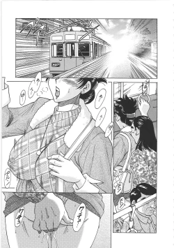 Page 13 of ChoTenrakuhen-