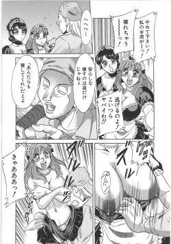 Page 81 of ChoKanketsuhen-