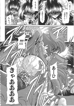 Page 104 of TOILET GIRL