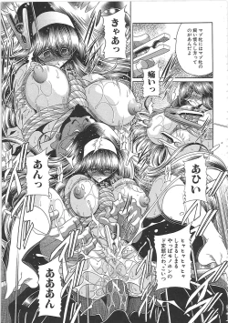 Page 149 of TOILET GIRL